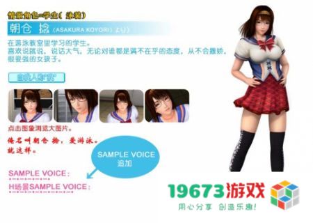 波动少女2