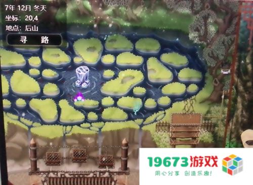 绯月仙行录安卓