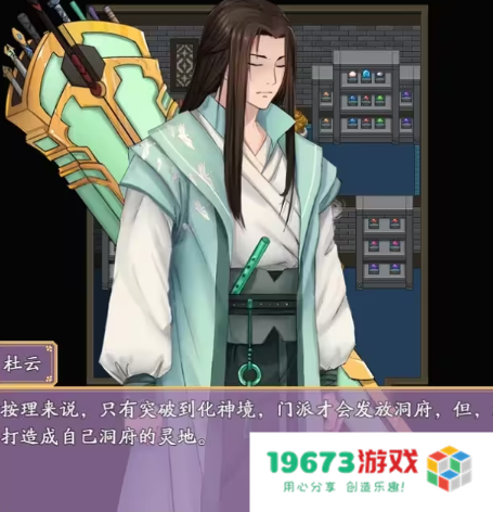 绯月仙行录安卓