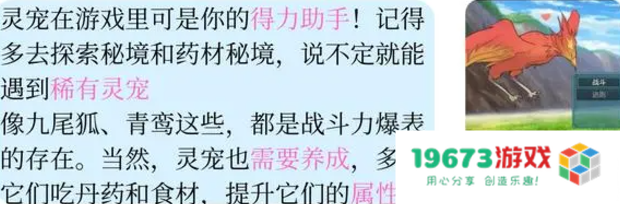 绯月仙行录安卓