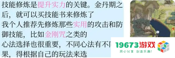 绯月仙行录安卓