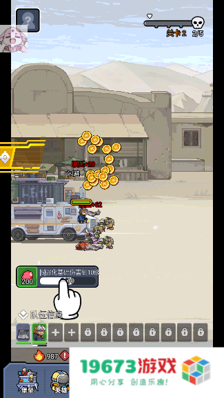 从一辆战车开始