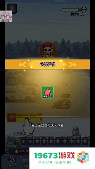 从一辆战车开始