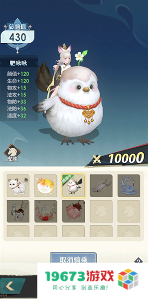 桃花师