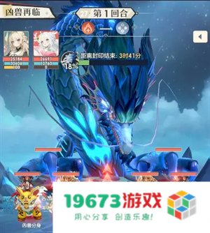 桃花师