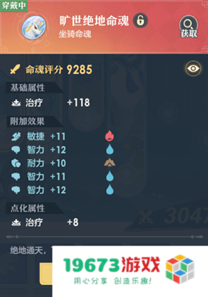 桃花师