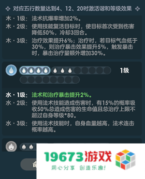 桃花师