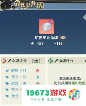 桃花师