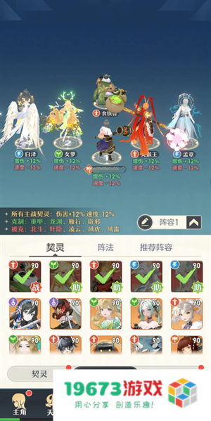 桃花师