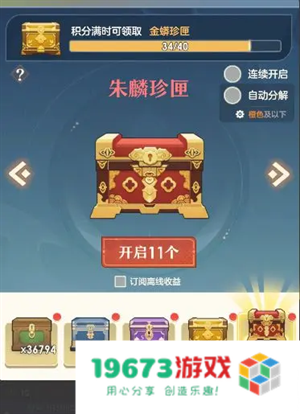 桃花师