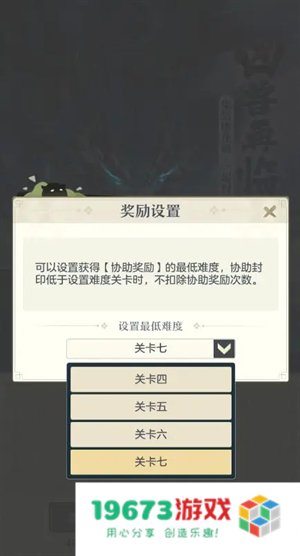 桃花师