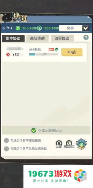 桃花师