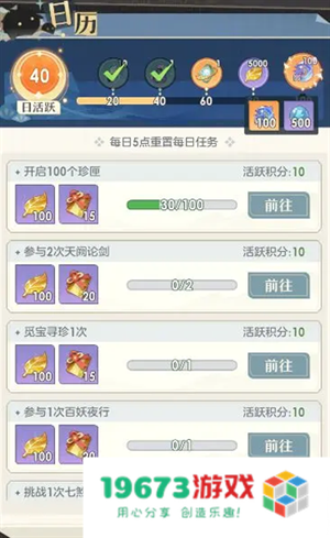 桃花师