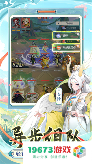 桃花师