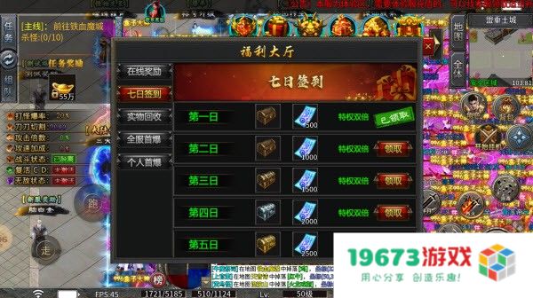 未央诸神之战