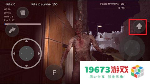 僵尸战争危机