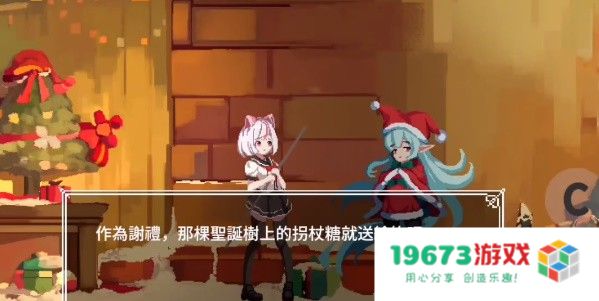 夏哈塔灾难的一天0.88.4版本