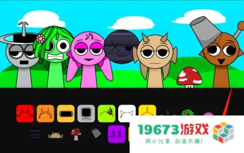 节奏盒子Sprunki交换版