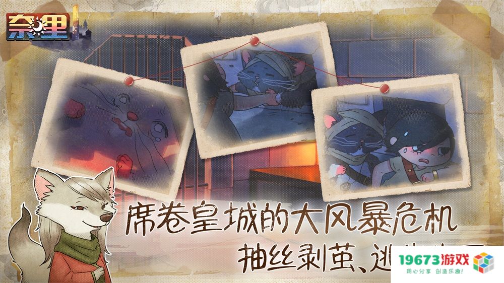 奈里