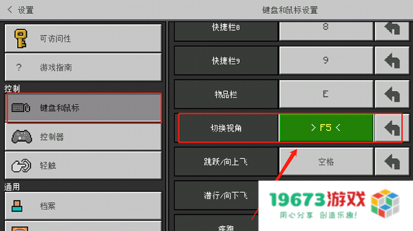 珍妮冒险完整版