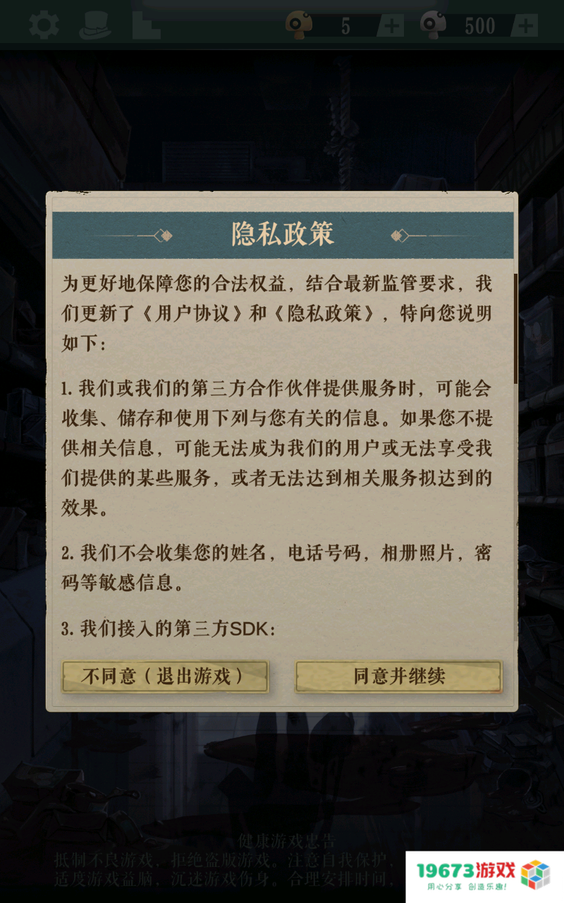 海龟蘑菇汤完整版