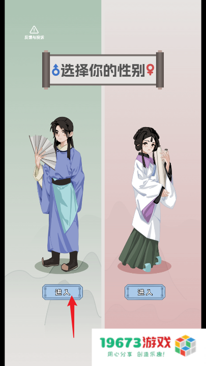 开局已是巅峰安卓版