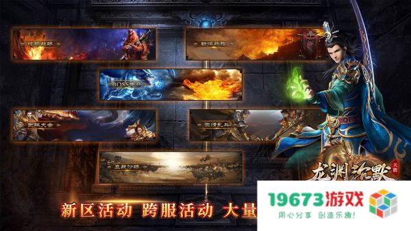 天胜龙渊沉默