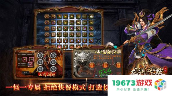 天胜龙渊沉默