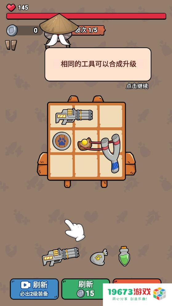 冲鸭我的宝