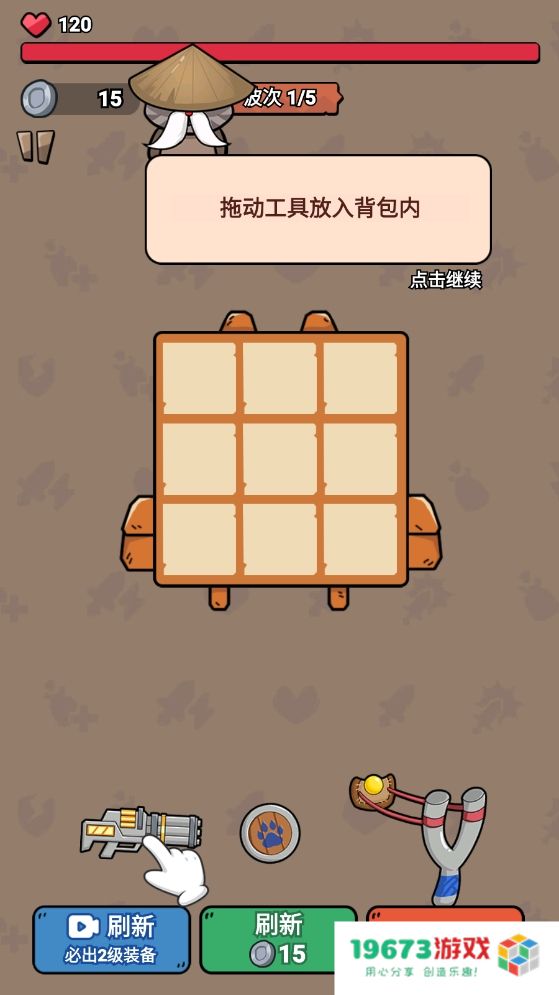 冲鸭我的宝