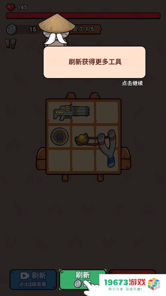 冲鸭我的宝