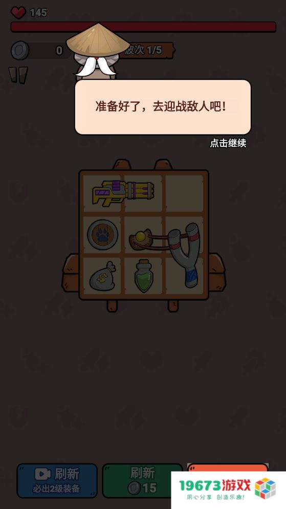 冲鸭我的宝
