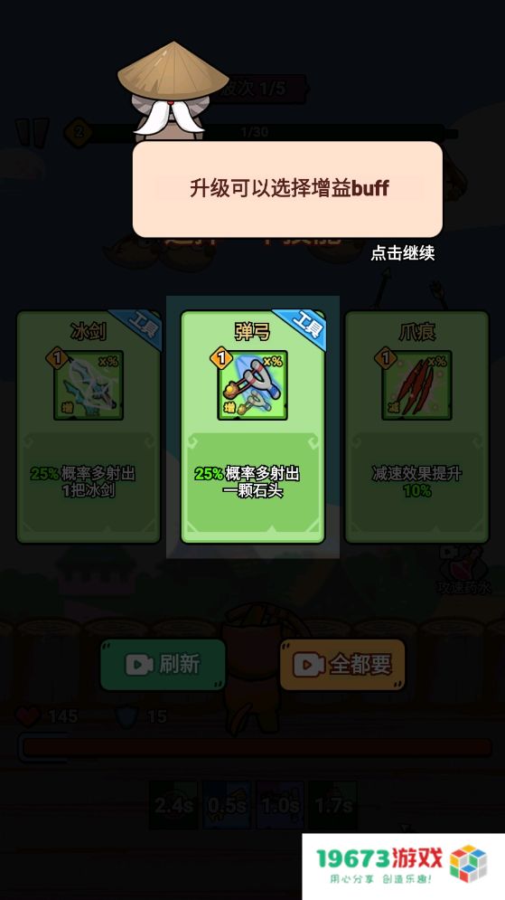 冲鸭我的宝