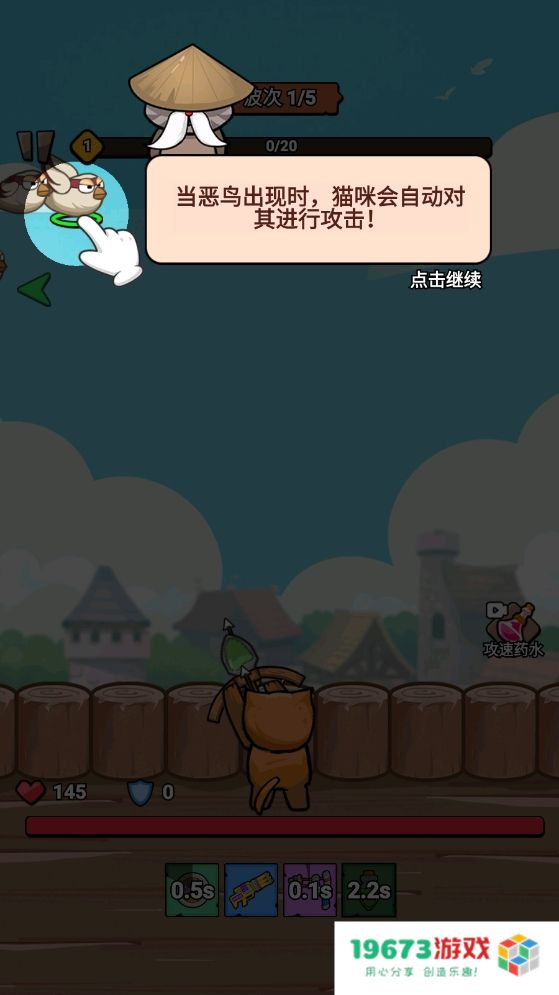 冲鸭我的宝