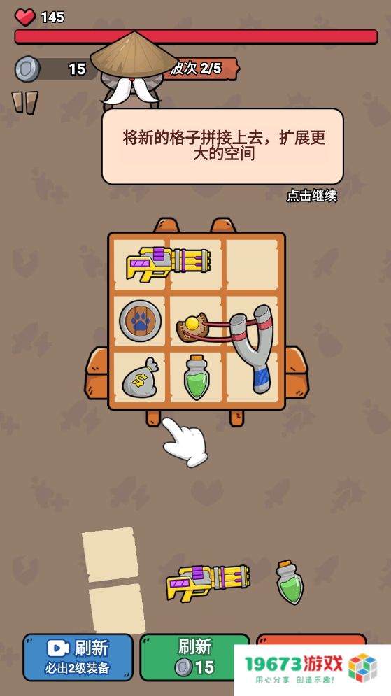 冲鸭我的宝