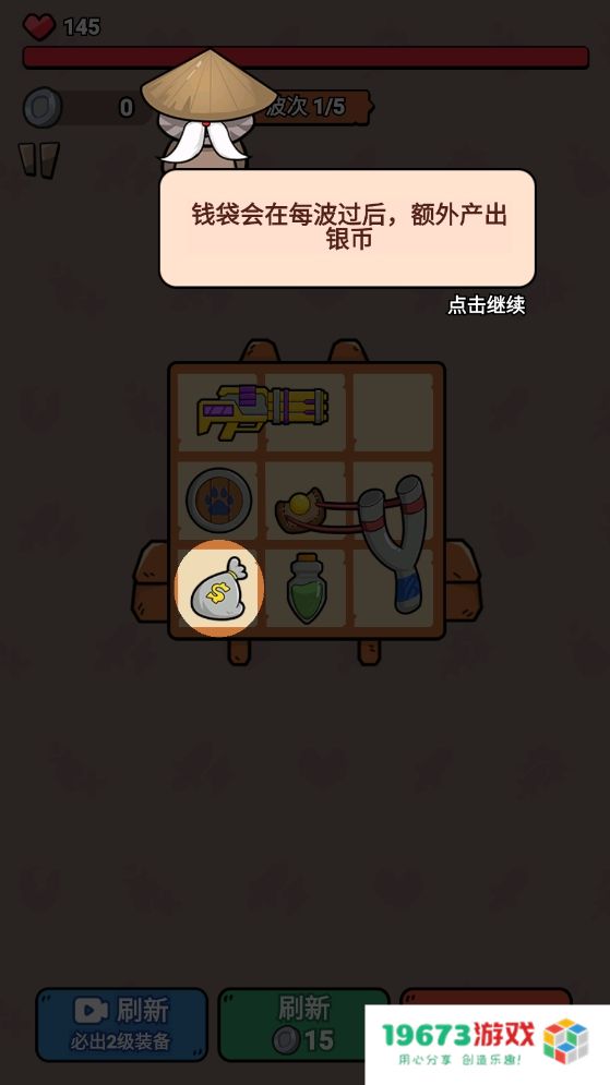 冲鸭我的宝