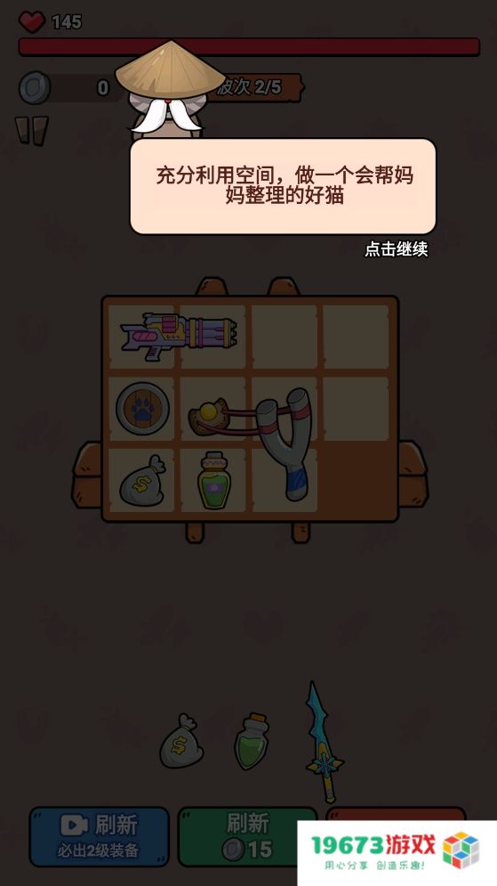 冲鸭我的宝