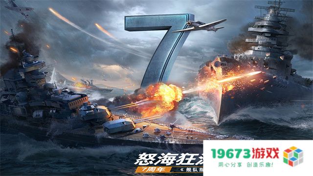 舰队指挥官