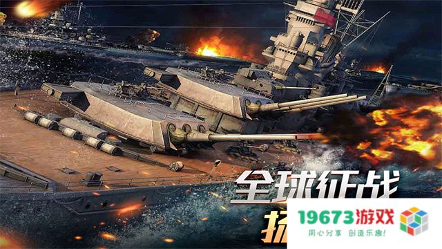 舰队指挥官