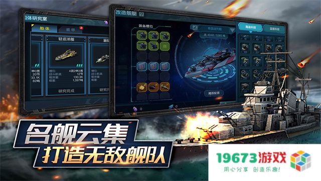 舰队指挥官