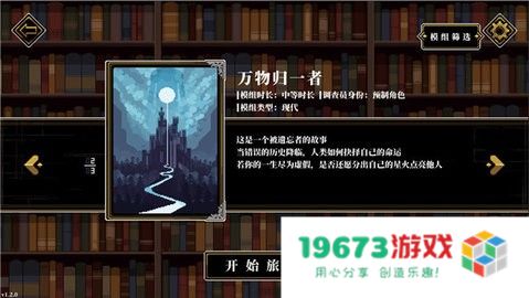 人格解体正