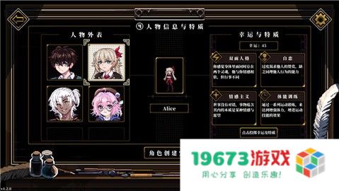 人格解体正