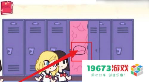 触手柜子内购版