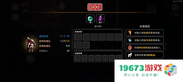地牢杀手内置菜单