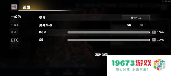 地牢杀手内置菜单