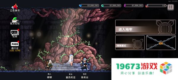 地牢杀手内置菜单