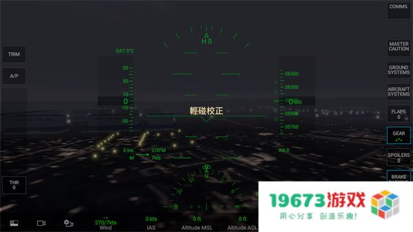 rfs起飞方法介绍