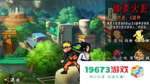 像火次世代