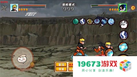 像火次世代