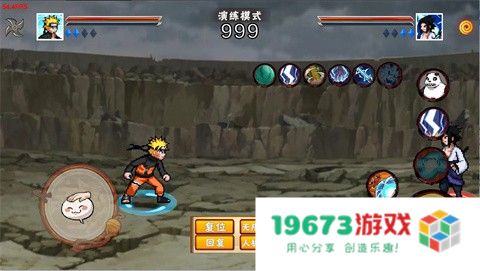 像火次世代